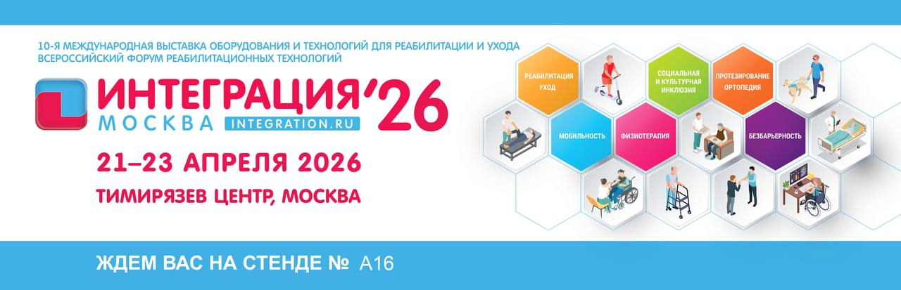 Баннер MOTIV — коленный модуль нового поколения